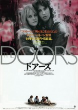 DOORS, THE
